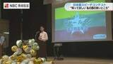 「ミャンマーの天然日焼け止め「タナカ」 外国人技能実習生が日本語スピーチで母国の文化を紹介【長崎】」の画像1