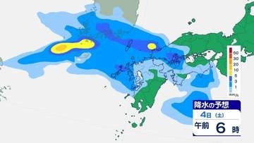 九州北部地方（山口県を含む）に「線状降水帯半日前予測」大雨災害発生の危険度が急激に高まる可能性（4日2時52分発表）