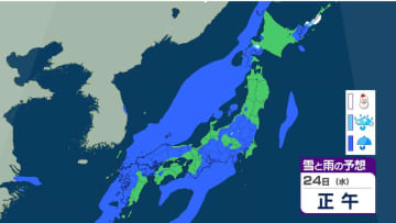 【今週の天気】24日クリスマスイブは全国的に雨予想　週後半は警報級大雪に警戒　雨雪シミュレーション