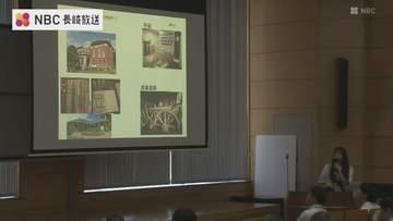 長崎の魅力発信する学生育てるプロジェクト「NAGASAKIクエスト」成果報告会　ジャパネットたかた創業者の髙田明さんが発起人