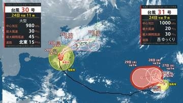 【W台風発生中】大型の台風30号（チャンパー）に加えて台風31号（インファ）が発生…九州北部では26日にかけて大雨に警戒 最新の雨風シミュレーション（10月24日～29日）