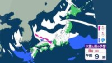 【大雪情報】JPCZが日本海で明瞭化　中国・近畿など短時間の大雪に警戒　東京23区でも大雪予想　衆院選を寒波直撃　雨雪シミュレーション