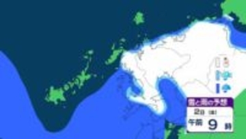 【長崎県 雪の降り始めはいつ？】２日明け方から大雪に注意　平地の多い所で5センチ 山地では10センチの予想