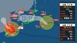 「【台風情報】台風15号大きくカーブ日本列島横断へ 台風13号まだ「非常に強い」勢力…沖縄まだ強風域、今後は大陸へ（気象庁9日6時発表）」の画像1