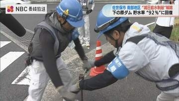 9月から続いた減圧給水ようやく解除に…久しぶりのまとまった雨で佐世保市南部地区の渇水レベル通常に