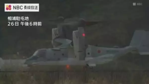 オスプレイが相浦駐屯地で初の夜間飛行訓練　佐世保市