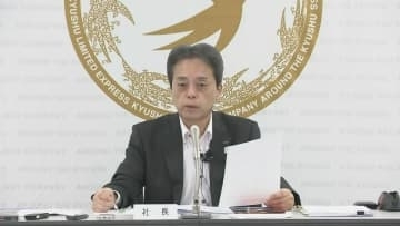 【西九州新幹線】「心強く受け止めている」JR九州 古宮社長　佐賀県負担問題で法令改正に期待　国交省が示唆