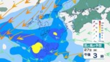 九州は27日(金)激しい雨に警戒　南部では「大雨」の恐れも　雨風シミュレーション