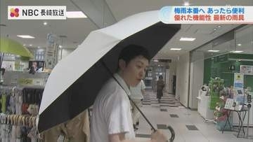 梅雨を快適にするレイングッズ800種類！ハンズ長崎店に聞く進化系おすすめ最新アイテム