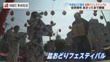 「日米交流の場でもあった盆踊りが半世紀ぶりに復活！佐世保・島瀬公園の盆踊り「盆おどりフェスティバル」」の画像1