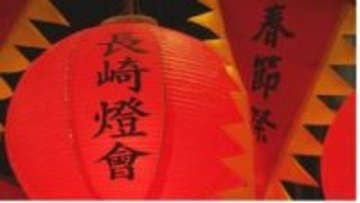 【速報】長崎ランタンフェス 2026年から開催期間を「固定」へ　皇帝役は俳優・前原瑞樹さん