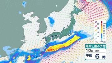 沖縄・奄美で大雨「短時間でレベル4」の可能性　あす11日(木)は全国的に晴れ予想も落雷・降ひょう・突風に注意　雨風シミュレーション
