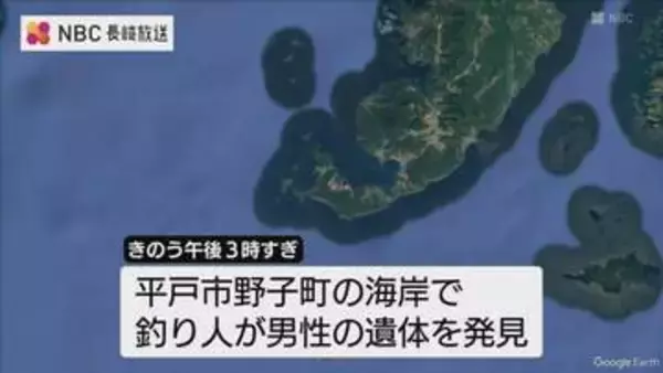 海岸で身元不明の遺体発見　近くの山で遭難したとみられる福岡県の70代男性の可能性も視野に身元と死因の特定急ぐ【長崎】