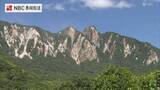 「6日に長崎 熊本 鹿児島で震度４を観測 雲仙市で震度4 島原の眉山から砂煙も」の画像1