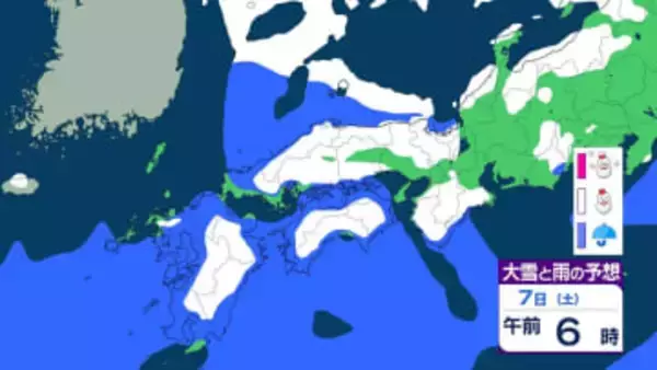 【雪情報】7日(土)再び冬型に　九州など西日本でも雪の可能性　4日(水)は気温急上昇　平年＋5℃前後予想　雨雪シミュレーション
