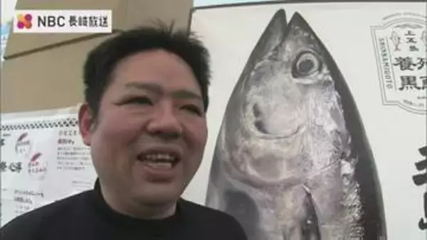 「本マグロ食べ放題　水揚げから一度も凍らせない【生】　生産地・五島の日常にある贅沢」の画像