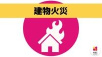 【火災速報】「家が燃えている」と通報　消防が出動中（長崎県諫早市）