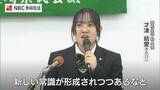 「NPT再検討会議　被爆者と高校生平和大使が帰国報告」の画像1