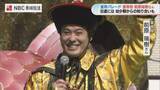 「俳優・前原瑞樹さん「かねてよりお付き合いしていた方と…」結婚発表　今年のランタンフェスで皇帝役「笑顔咲く家庭を」」の画像1