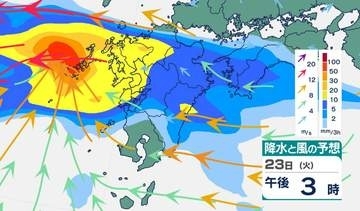 長崎県では23日夕方から警報級大雨のおそれ（長崎地方気象台23日午前5時発表）