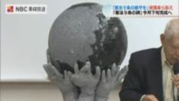 側面には憲法9条の条文　日本被団協ノーベル賞記念碑建立　改憲の動きに危機感　3月8日除幕式