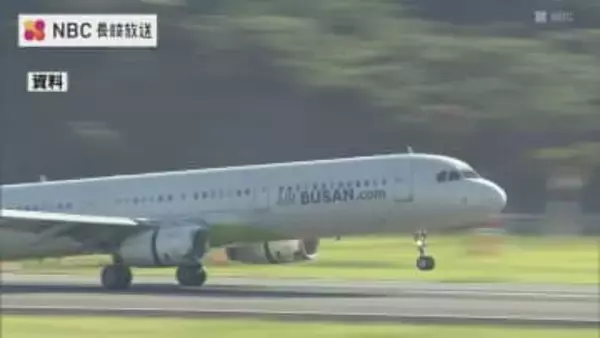 搭乗率 約９割と好調！「長崎ー韓国・釜山」国際航空便が増便へ　週３往復⇒５往復へ