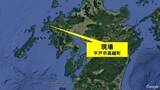 「平戸市の海岸で発見の遺体、行方不明だった武雄市の男性（77）と判明　釣りに出かけ戻らず」の画像1