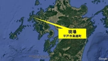 平戸市の海岸で発見の遺体、行方不明だった武雄市の男性（77）と判明　釣りに出かけ戻らず