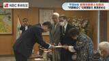 「内部被ばく「デスボール（死の玉）」検出を報告　被爆体験者が平田長崎県知事と初面会 早期救済を要望」の画像1