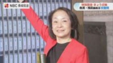 特別国会召集　自民・浅田眞澄美氏が初登院　第105代首相に高市氏選出