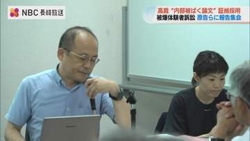 「全員勝訴を書き得る」“内部被ばく”の人体影響示す最新論文が証拠採用　10月にも結審の見通し【被爆体験者訴訟】