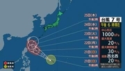 【台風7号】22日(月)には「強い」勢力に発達へ　来週後半に沖縄接近のおそれ【今後の予想進路】