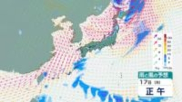 【最新天気】「強い寒気」が来週襲来　西日本でも積雪か　台風26号は低気圧に変化、沖縄は「土砂災害に警戒」　雨風シミュレーション