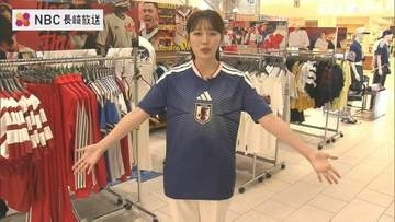 【W杯開幕】日本代表ユニフォームで応援＆普段着にも　アミュプラザ長崎に期間限定ショップ登場
