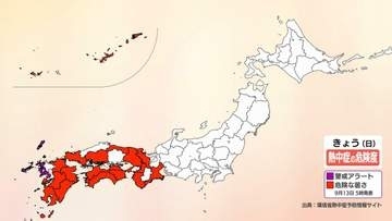 ムシムシ…全国で「長崎県」だけに熱中症警戒アラート 口之津では湿度98％