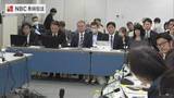 「長崎原爆資料館運営審議会　解説パネルの原稿案が出揃う」の画像1