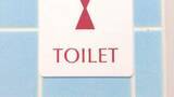 「コンビニトイレの"忘れ物バッグ"をエコバッグへ…41歳無職女を横領容疑で逮捕　「思い出せない…」容疑否認」の画像1
