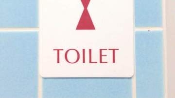 コンビニトイレの"忘れ物バッグ"をエコバッグへ…41歳無職女を横領容疑で逮捕　「思い出せない…」容疑否認