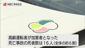 長崎県警２０２５年交通事故発生状況