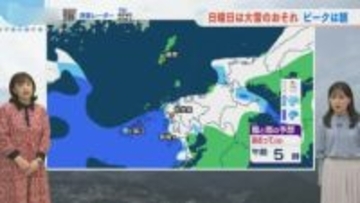 ランタンフェスティバル期間中の天気  8日（日）は平地でも積雪に注意  5センチの降雪予想