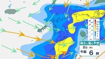 長崎・佐世保市で２００ミリ超の雨量　長崎県南部・北部では２日昼前にかけて土砂災害に注意