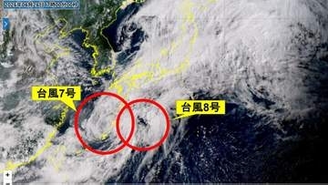 【ダブル台風いつ来る？】27日(土)未明から台風8号、同日午後から台風7号が接近予想　速さは自動車並の時速50～65キロ【雨風シミュレーション】