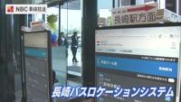 雨の日も快適…九電ロビーで「バス待ち」可能に 長崎バスロケーションシステム運用開始【長崎】