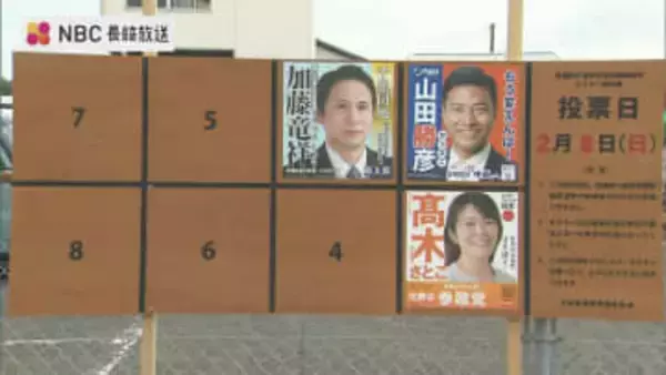 【衆議院選挙・長崎2区】自民・中道の前職と参政・新人の計3人が1つの議席争う 　最新情勢レポート【選挙の日、そのまえに。】