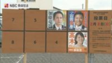 【衆議院選挙・長崎2区】自民・中道の前職と参政・新人の計3人が1つの議席争う 　最新情勢レポート【選挙の日、そのまえに。】