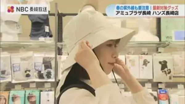 春の紫外線はすでに「夏の7割」2026年最新UV対策グッズと“忘れがちな盲点” 涼しさが進化「風が抜ける傘」と「傘屋が作った帽子」