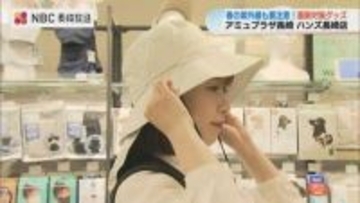 春の紫外線はすでに「夏の7割」2026年最新UV対策グッズと“忘れがちな盲点” 涼しさが進化「風が抜ける傘」と「傘屋が作った帽子」