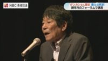 妻と死別して12年　お笑いタレント・ダンカンさん主夫として励む家事で妻の思いに触れる