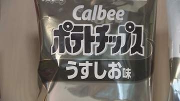 白黒パッケージへの本音 長崎県民の8割超が賛成！高まる実利主義にパッケージデザインのプロは？