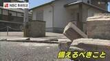「長崎県内にも活断層…専門家が警鐘「耐震確認と家具固定を」」の画像1